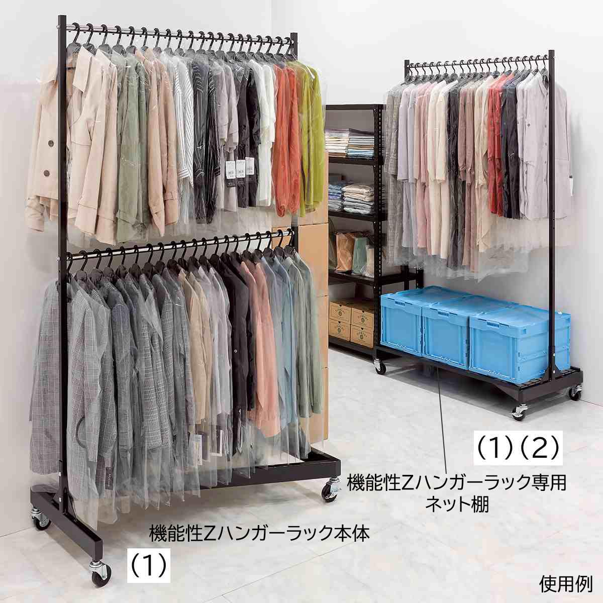 Amazon.co.jp: 店研創意: 多段ハンガーラック